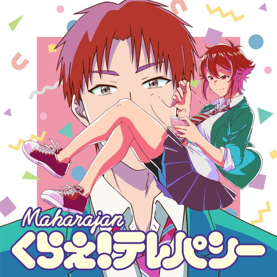 Cover for Maharajan · Kurae! Telepathy (CD) [Japan Import edition] (2023)