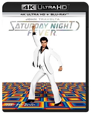 Cover for John Travolta · Saturday Night Fever (MBD) [Japan Import edition] (2022)