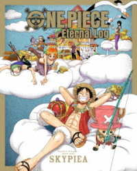 Oda Eiichiro · One Piece Eternal Log Skypiea (MBD) [Japan Import