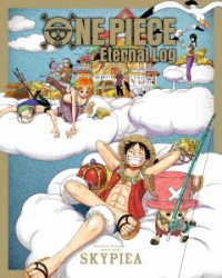 One Piece Eternal Log Skypiea - Oda Eiichiro - Muziek - AVEX PICTURES INC. - 4580055354526 - 28 januari 2022