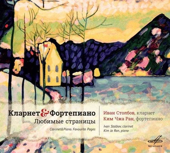 Cover for Stolbovja Ran · Hindemithclarinetpiano (CD) (2014)