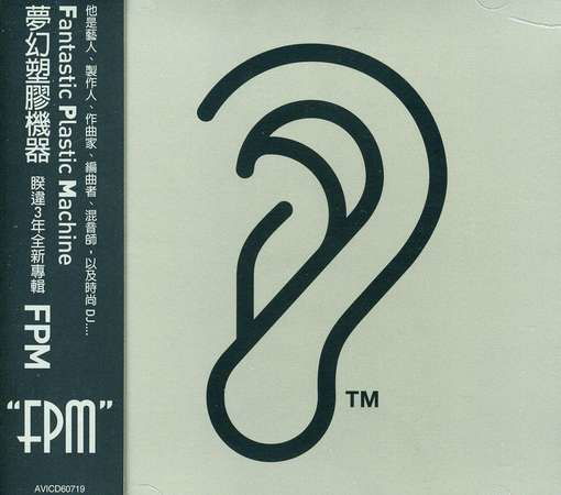 Monkey Majik Plant - Fantastic Plastic Machine - Music - IMT - 4719760034526 - June 29, 2010