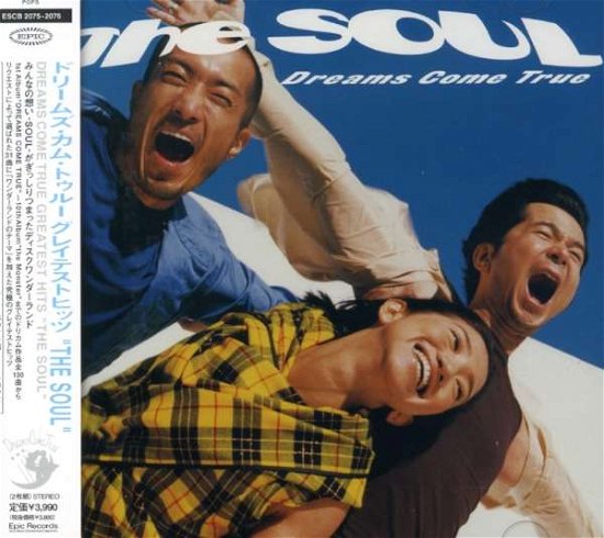 Cover for Dreams Come True · Gratest Hits &quot;The Souls&quot; (CD) [Japan Import edition] (2000)
