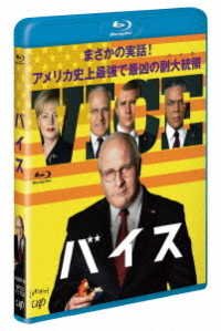 Cover for Christian Bale · Vice (MBD) [Japan Import edition] (2019)