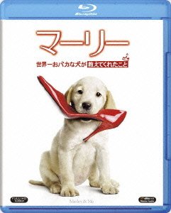 Cover for Owen Wilson · Marley &amp; Me (MBD) [Japan Import edition] (2010)