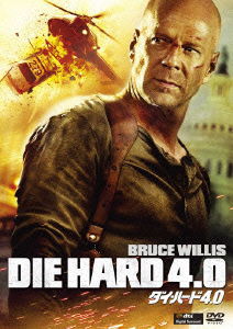 Die Hard 4.0 - Bruce Willis - Musiikki - WALT DISNEY STUDIOS JAPAN, INC. - 4988142906526 - perjantai 12. lokakuuta 2012