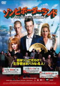 Cover for Kresimir Mikic · Balkan_bite (MDVD) [Japan Import edition] (2022)