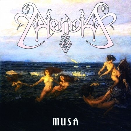 Cover for Alchimia · Musa (CD) (2017)