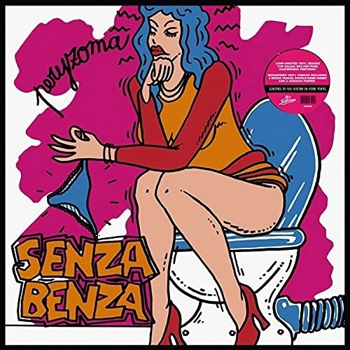 Cover for Senzabenza · Peryzoma (Pink Vinyl) (LP) (2021)