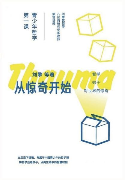 ?????????????? - ?? - Bøker - Simplified Chinese Press - 9781087940526 - 16. februar 2022