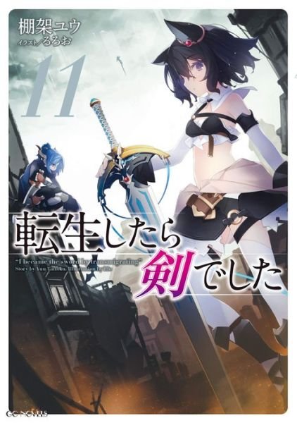 Cover for Yuu Tanaka · Reincarnated as a Sword (Light Novel) Vol. 11 - Reincarnated as a Sword (Light Novel) (Pocketbok) (2022)