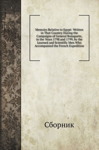 Cover for ??????? · Memoirs Relative to Egypt (Hardcover Book) (2020)