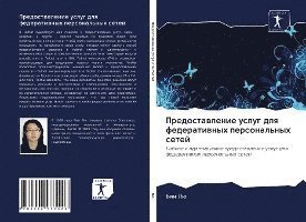 Cover for Lü · Predostawlenie uslug dlq federatiwny (Bog)