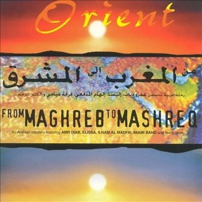 Cover for Maghreb to Mashreq · From Magreb To Mashreq (CD)