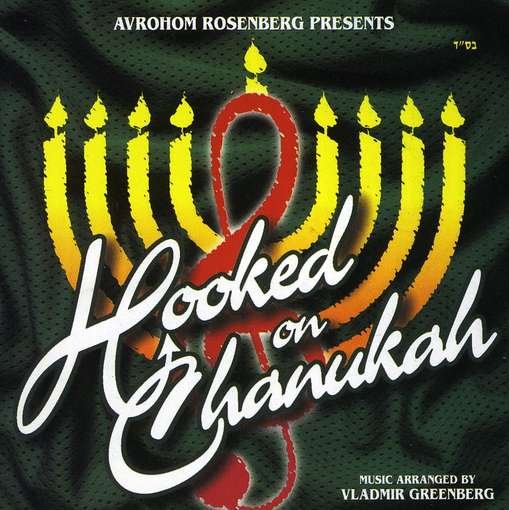 Cover for Tzlil V'zemer Boys Choir · Hooked on Chanukah (CD) (2010)