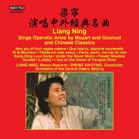 Cover for Liang / Central Opera Orchestra / Zhang / Var · Opera Arias by Gounod Mozart &amp; Chinese Classics (CD) (2017)