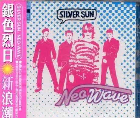 Cover for Silver Sun · Neo Wave (CD)