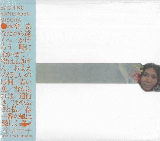 Cover for Sachiko Kanenobu · Misora (CD) [Digipak] (2019)