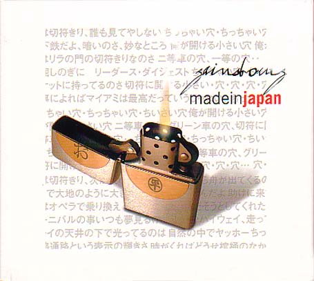 Cover for Serge Gainsbourg · Made In Japan (CD) (2018)
