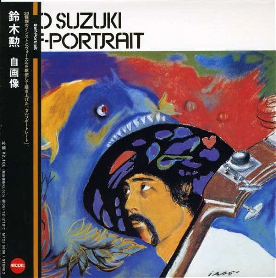 Cover for Isao Suzuki · Self-portrait (CD) [24 bit edition] (2007)