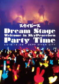 Cover for Skypeace · Dream Stage Welcome in Skypeaceisen Party Time (MDVD) [Japan Import edition] (2019)