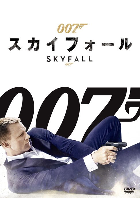 Cover for Daniel Craig · Skyfall (MDVD) [Japan Import edition] (2020)