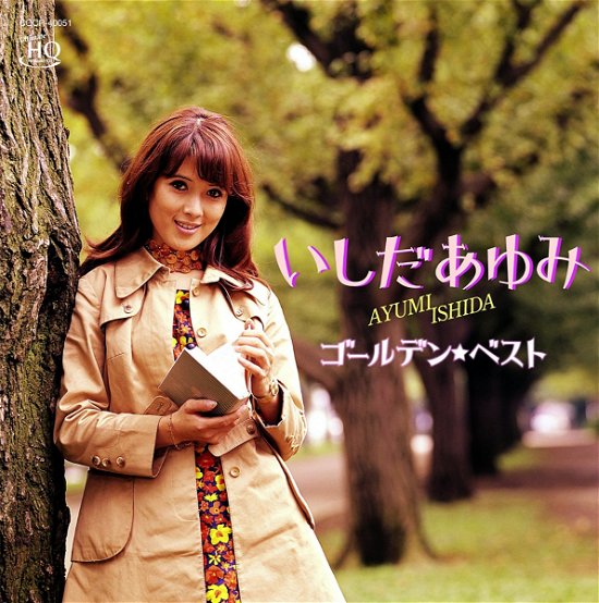 Cover for Ayumi Ishida · Golden Best Ishida Ayumi (CD) [Japan Import edition] (2017)