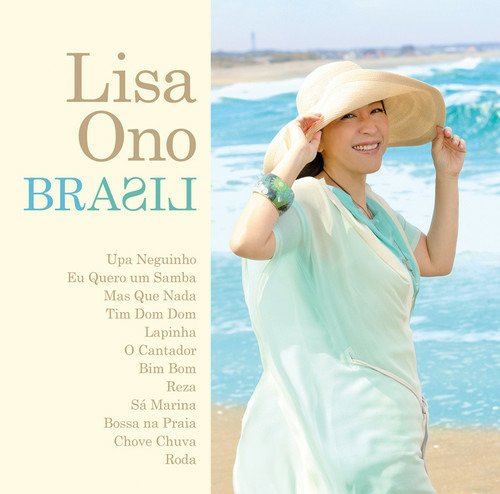 Brasil <limited> - Lisa Ono - Musiikki - TOYO - 4560452130527 - maanantai 29. heinäkuuta 2019
