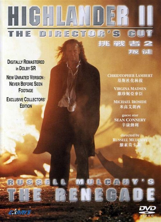 Cover for Highlander 2-the Renegade (DVD) (2007)