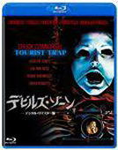 Cover for Chuck Connors · Tourist Trap (MBD) [Japan Import edition] (2013)