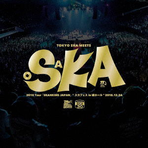 Cover for Tokyo Ska Paradise Orchest · 2018 Tour [skanking Japan] 'ska Fes in Jo Hall` 2018.12.24 &lt;limited&gt; (CD) [Japan Import edition] (2019)