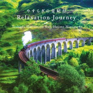 Cover for Matsumoto Toshiaki Feat.mi · Relaxation Journey-yasuragi No Otokikou (CD) [Japan Import edition] (2019)