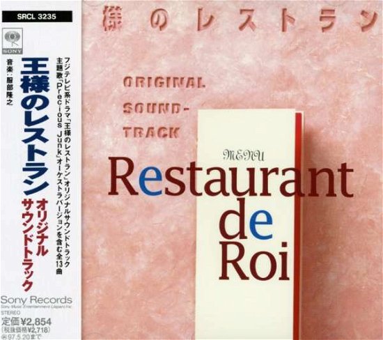 Cover for TV · Osamano Restoran (CD) [Japan Import edition] (1995)