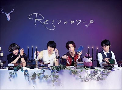 Cover for Nishime Shun · Drama[re:follower] (MDVD) [Japan Import edition] (2020)