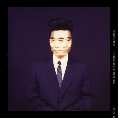 Cover for Yasuaki Shimizu · Kiren (CD) [Japan Import edition] (2022)