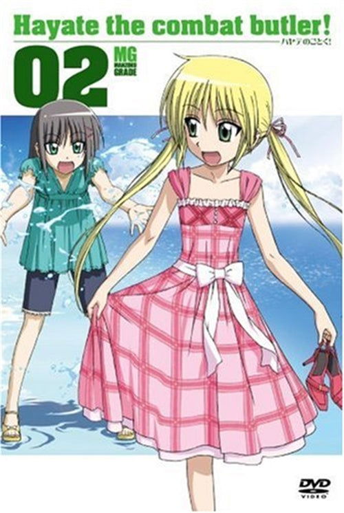 Hayate the Combat Butler 02 - Hata Kenjiro - Musique - NBC UNIVERSAL ENTERTAINMENT JAPAN INC. - 4988102495527 - 24 août 2007