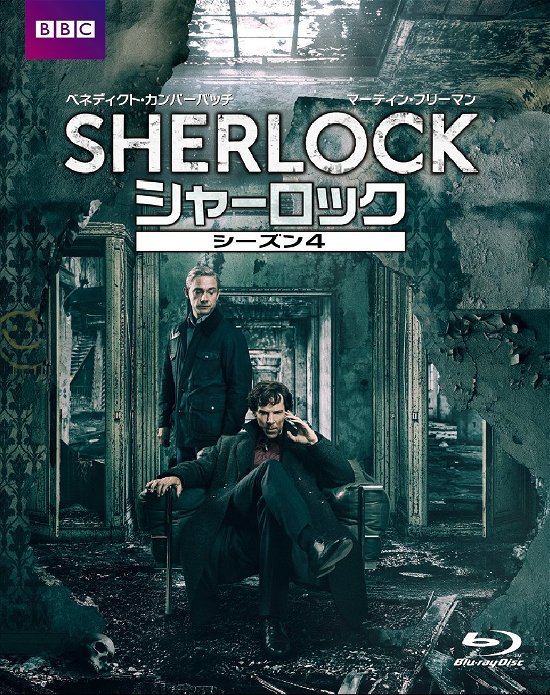 Cover for Benedict Cumberbatch · Sherlock Season 4 (MBD) [Japan Import edition] (2017)