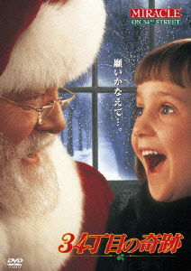 Cover for Richard Attenborough · Miracle on 34th Street (MDVD) [Japan Import edition] (2012)