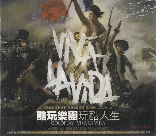 Coldplay - Viva La Vida (Taiwanese Cd) - Coldplay - Muziek - Emi - 5099922909527 - 