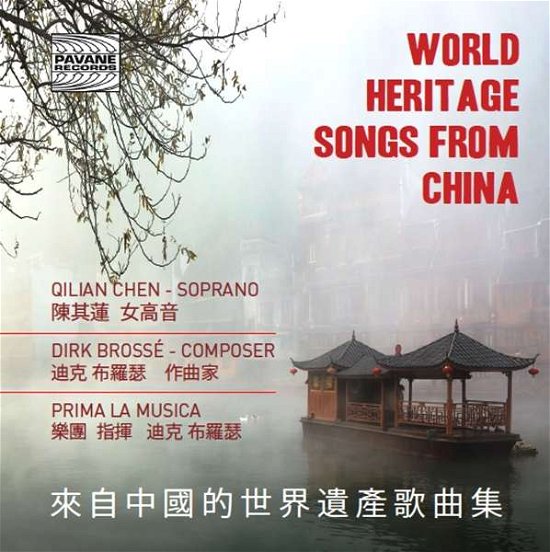 Cover for Qilian Chen · World Heritage Songs from China Pavane Traditional (CD) (2016)
