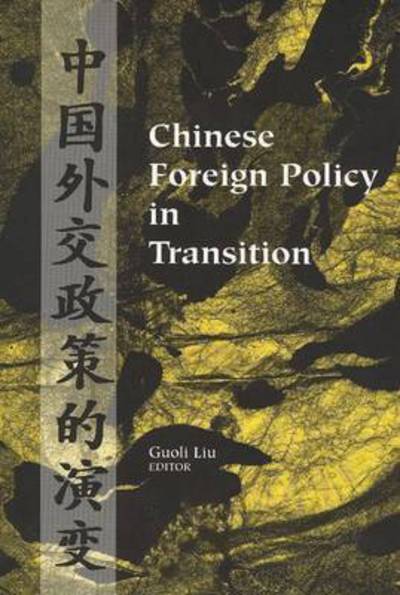 Cover for Guoli Liu · Chinese Foreign Policy in Transition (Hardcover Book) (2004)