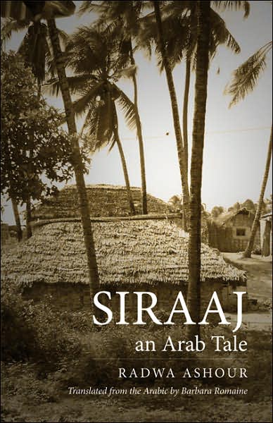 Cover for Radwa Ashour · Siraaj: An Arab Tale - CMES Modern Middle East Literatures in Translation (Paperback Book) (2007)