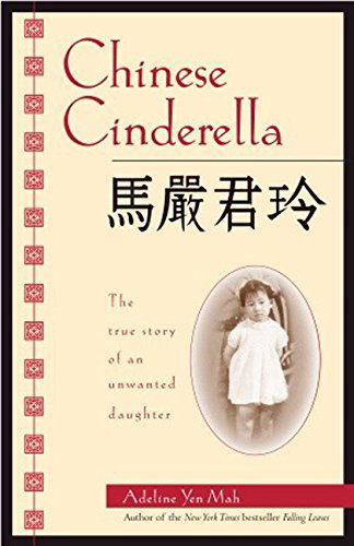 Cover for Adeline Yen Mah · Chinese Cinderella (Hardcover Book) (2010)