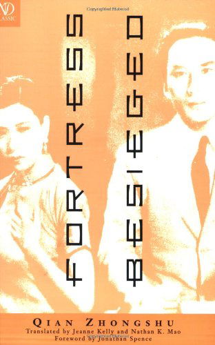 Cover for Qian Zhongshu · Fortress Beseiged (Paperback Book) (2004)