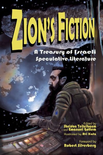 Cover for Sheldon Teitelbaum · Zion's Fiction: A Treasury of Israeli Speculative Literature (Paperback Book) (2018)