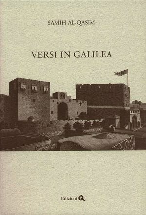 Cover for Samih Al-Qasim · Versi In Galilea (Bok)