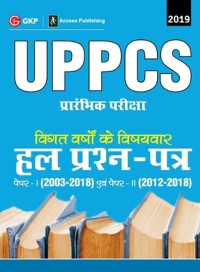 Cover for Access · UPPCS Preliminary Examination 2019 Previous Years Topic Wise Solved Papers (Paper I 2003-18 &amp; Paper II 2012-18) (Taschenbuch) (2019)