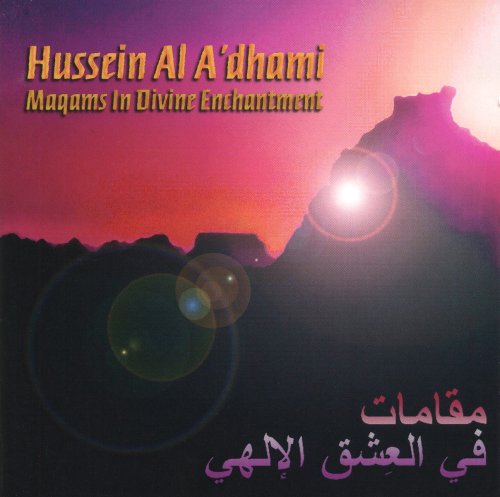 Cover for Hussein Al A'dhami · Magams in Divine Enchantment (CD) (2008)