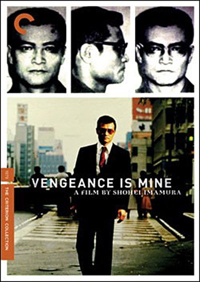 Cover for Criterion Collection · Vengeance is Mine / DVD (DVD) [Widescreen edition] (2007)