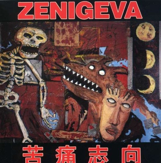 Cover for Zeni Geva · Desire for Agony (CD) (2008)